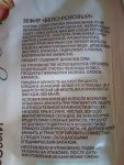 О составе