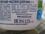 Изготовитель