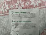 Состав