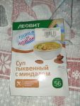 Упаковка