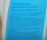 Описание, способ применения и состав