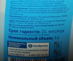 Сведения о производителе