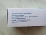 Производитель