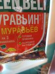 Информация