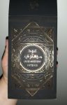 Парфюмированная вода Al Wataniah Khususi Oud Mystery Intense