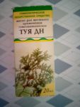 Упаковка