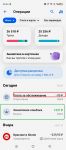 Оплата за обслуживание карты Тинькофф