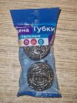 Губки стальные Моя цена