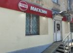 Магазин За Грош