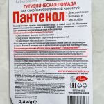 Информация от производителя