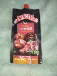 Упаковка