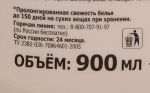 Объем и дополнительные данные