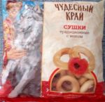 Сушки традиционные с маком "Чудесный край"