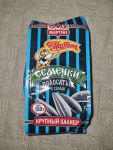 Семечки От Мартина Полосатые с солью
