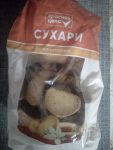 Сухари "Красная цена"