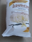 Зефир "Шармэль" с ароматом ванили - маленькая упаковка