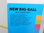 Массажный обруч New Big-Ball Massage Hoop - коробка