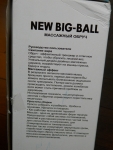 Массажный обруч New Big-Ball Massage Hoop - коробка