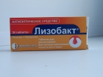 Антисептический препарат "Лизобакт"
