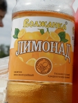 Газированный напиток Волжанка "Лимонад" - этикетка