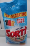 Упаковка стирального порошка Sorti Color автомат