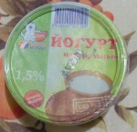 Йогурт натуральный 1,5% "Тольяттинское молоко"