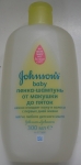 Johnson's baby пенка-шампунь от макушки до пяток - упаковка