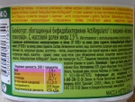 Йогурт Активиа вишня - описание продукта