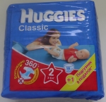 Одноразовые подгузники Huggies Classic - упаковка