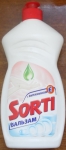 Средство для мытья посуды «Sorti» бальзам с витамином Е - упаковка