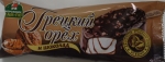 Мороженое САМ-ПО «Грецкий орех и шоколад» - упаковка