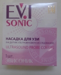 Насадка для УЗИ EVI sonic - упаковка