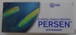 Успокаивающие таблетки Персен - упаковка