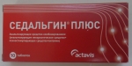 Обезболивающие таблетки «седальгин плюс» - упаковка