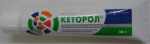 Обезбаливающий и противовоспалительный гель «Кеторол» - тюбик