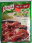 Приправа для чахохбили "Knorr": упаковка