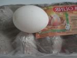 Яйцо куриное пищевое С1 Птицефабрика "Свердловская": средний размер