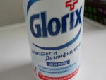 Средство чистящее для пола Glorix "Свежесть Атлантики": не содержит хлор