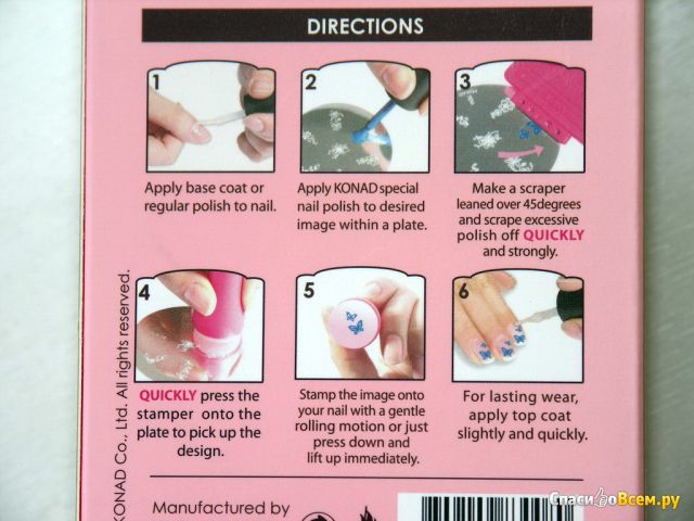 Набор для стемпинга Konad Stamping nail art kit