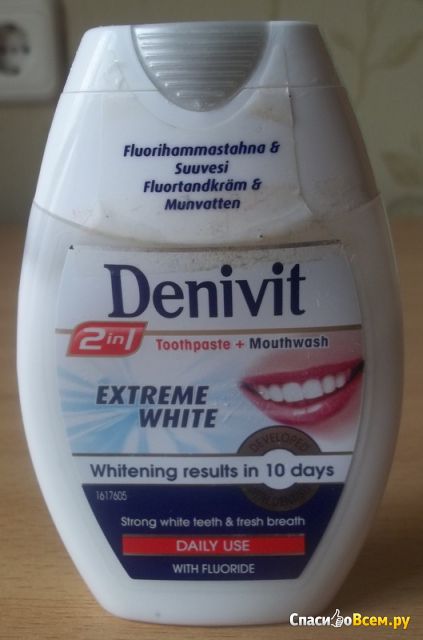 Зубная паста Denivit 2 in 1 extreme white