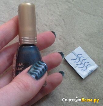 Лак для ногтей магнитный Severina Magic Magnet #703