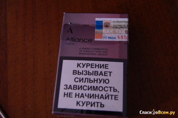 Сигареты Alliance Original