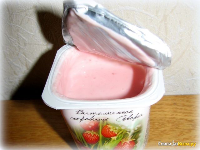 Йогурт Bio Баланс "Северные ягоды"
