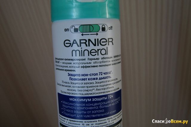 Дезодорант-антиперспирант "Garnier Mineral" Максимум защиты 72ч спрей