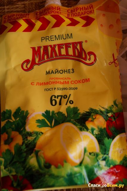 Майонез "Махеевъ" Провансаль с лимонным соком 67%
