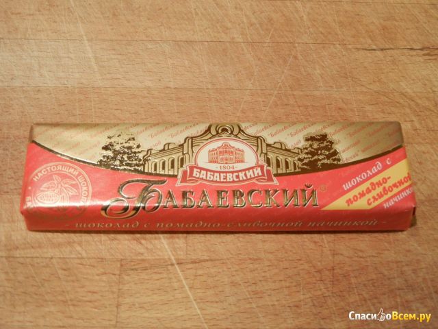 Шоколад "Бабаевский" с помадно-сливочной начинкой