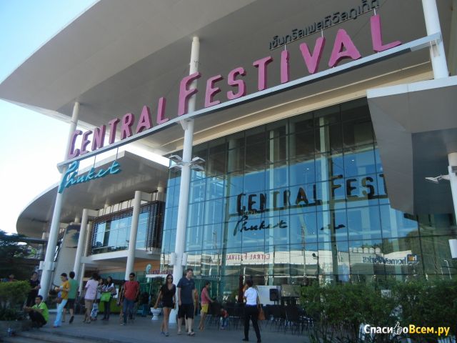 Торговый центр Central Festival на Пхукете (Таиланд)