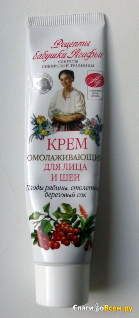 Крем омолаживающий для лица и шеи "Рецепты бабушки Агафьи" плоды рябины, столетник, березовый сок