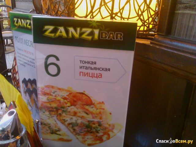 Кафе "Zanzi-bar" (Самара, ТРЦ «Айсберг», 2 этаж)