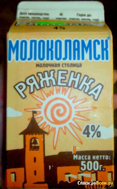 Ряженка "Молоколамск" 4 %